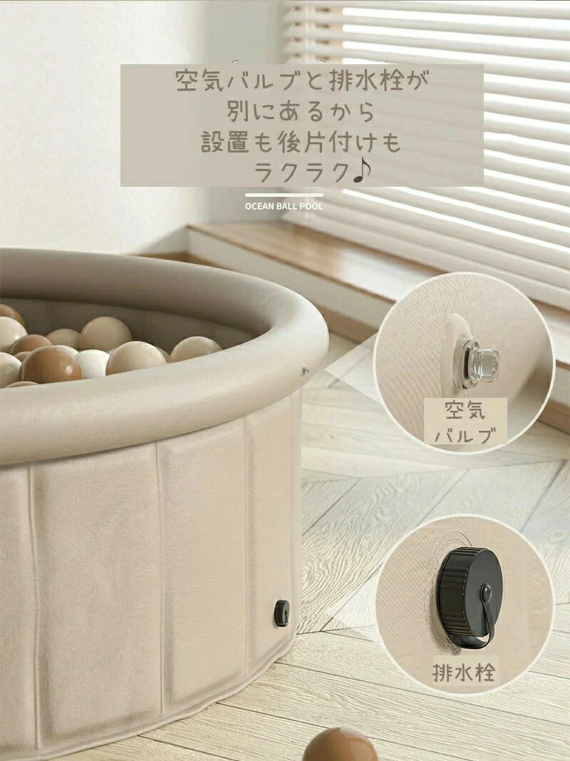 P5倍ボールプール 赤ちゃん ベビー ボールプール 家庭用 子供 キッズ 水遊び 夏 ペット 犬 猫 ビニールプール お砂場遊び 室内 おもちゃ 円形 玩具 プレイサークル プール 男の子 女の子 保育園 お祝い プレイマット