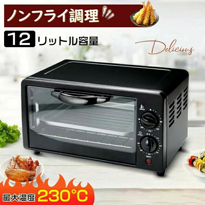 コンベクションオーブン フライヤー ノンフライ?理 ノンフライヤープレゼント ノンフライオーブン ノン..