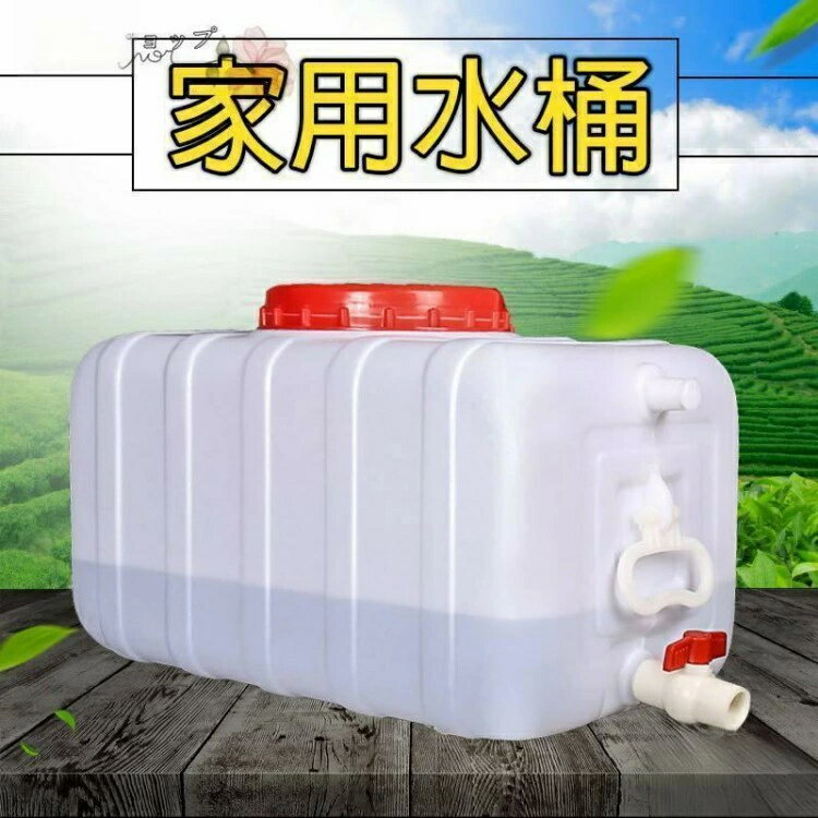 ウォータータンク 運搬 水貯蔵25L / 50L / 100L / 150L / 200L 工場 農地 産業 保存用品 飲料水ボトル..