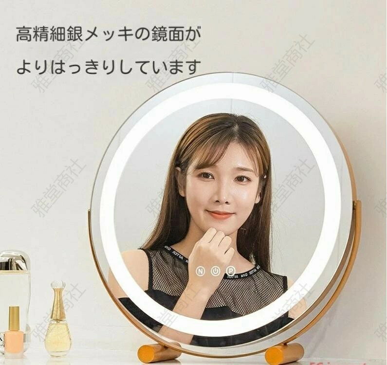 卓上 化粧鏡 led 鏡 ランプ付き 知能 光を補う 寝室 家庭用 メイクアップ鏡