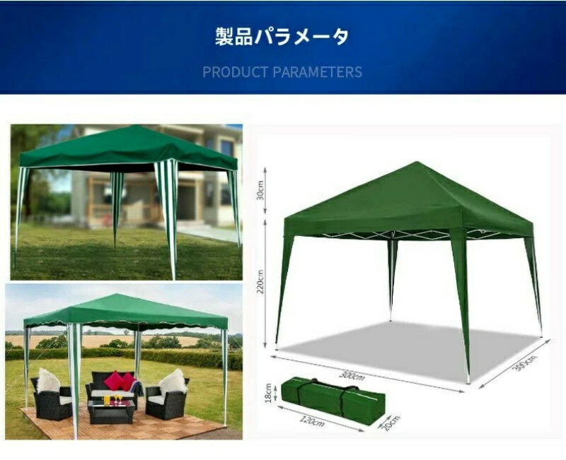 四角折り畳みテント3*3キャンプ展覧レジャーテント屋外ビーチ日よけ凉亭対外貿易卸...