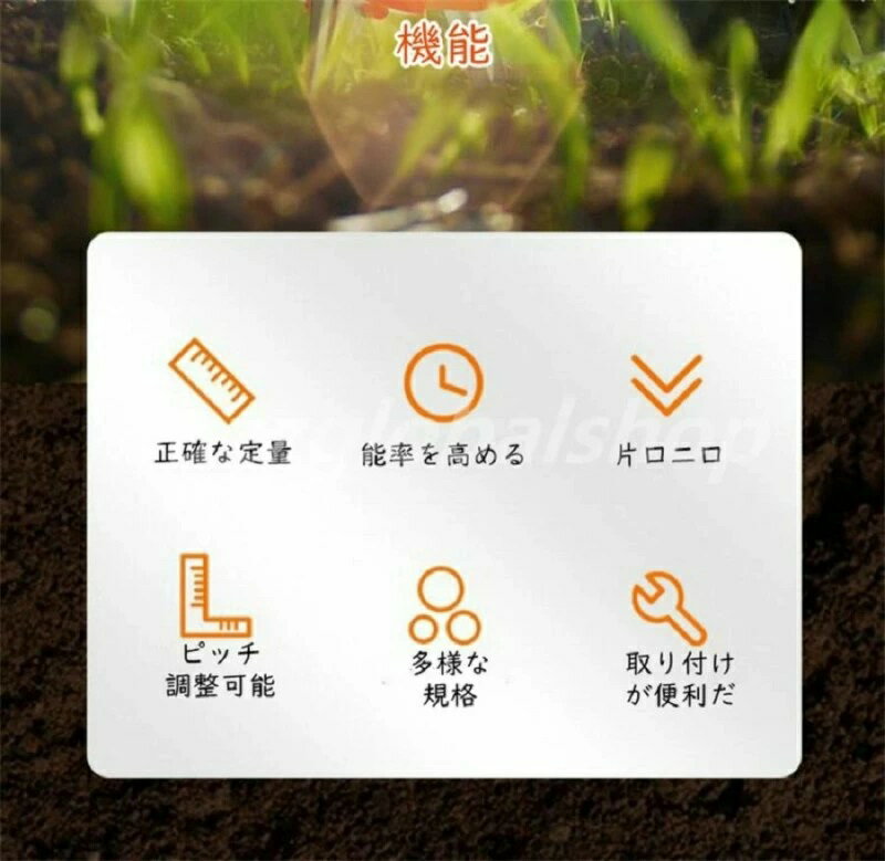 種まき機 手動種まき機 野菜播種機 手動プッシュ 耐久性 防錆性 ステンレススチー...