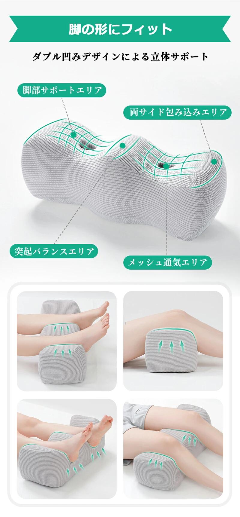 足枕 レディース 足枕 女性 向け 足まくら 足の疲れ 足用まくら 足用枕 足置き枕 足の枕 洗える 大きめ クッション 誕生日 脚枕 お母さん 義母 妻 彼女 人気 寝るとき プレゼント ギフト 高品質 むくみ 腰痛 反り腰 枕 寝具 脚枕 足まくら【送料無料】