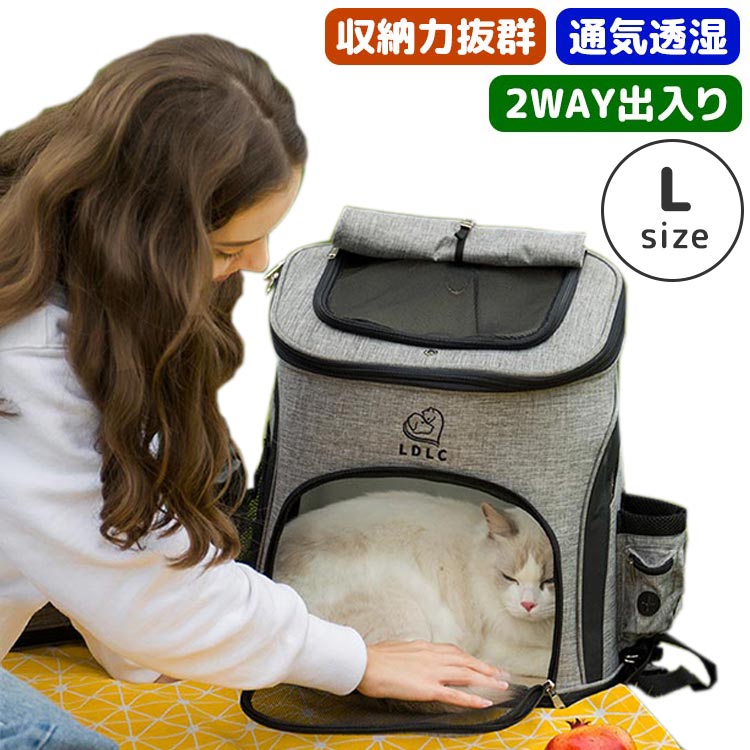 サイド 窓 メッシュ 出入り2way 折りたたみ 軽量 通気 多機能 イヌ ネコ 中型 バッグ バックパック リュック ペットキャリー 犬