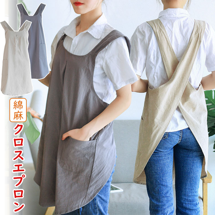 Gingham Aprons - 飲食店 保育士 お花屋 業務用 バッククロス ワークエプロン おしゃれ 無地 シンプル 大人可愛い かぶるだけ レディース エプロン