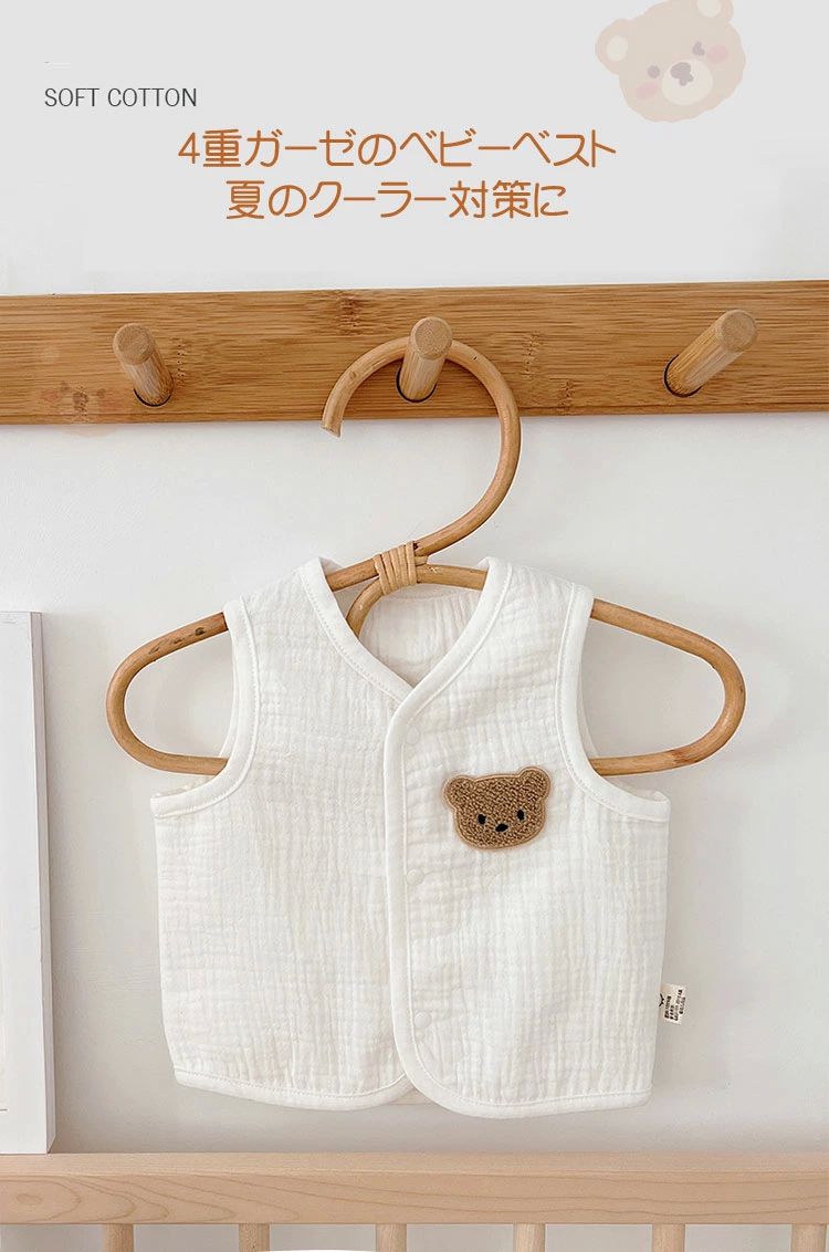 73cm 66cm 体温調整 プレゼント お誕生日 冷房対策 新生児 ベビー服 出産祝い コットン 赤ちゃん服 男の子 女の子 夏服 ベスト 2