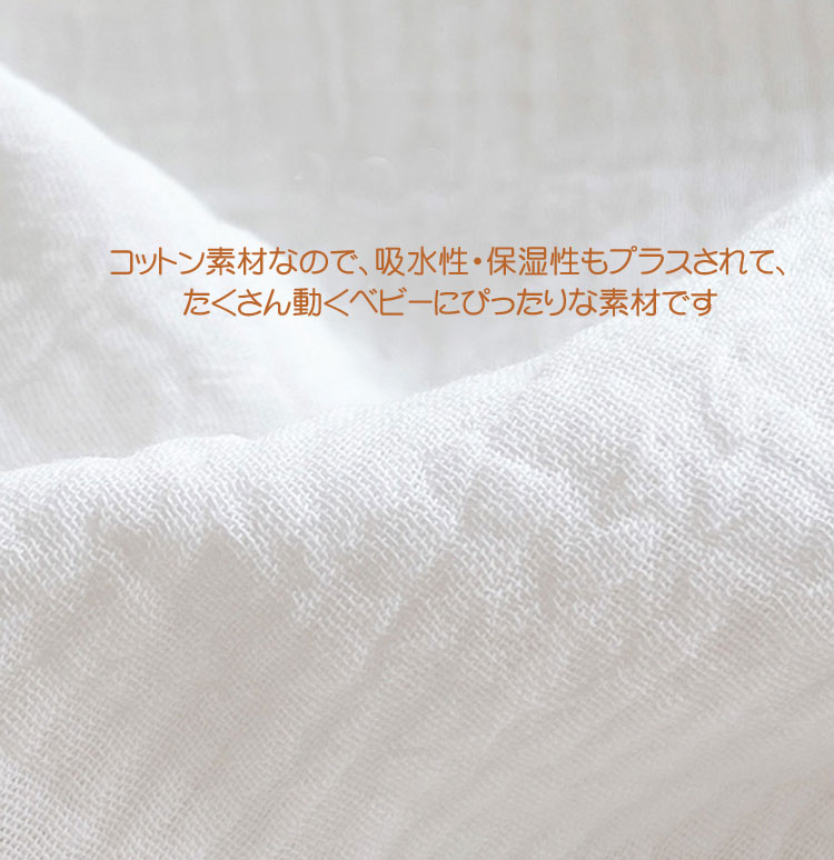 73cm 66cm 体温調整 プレゼント お誕生日 冷房対策 新生児 ベビー服 出産祝い コットン 赤ちゃん服 男の子 女の子 夏服 ベスト 3