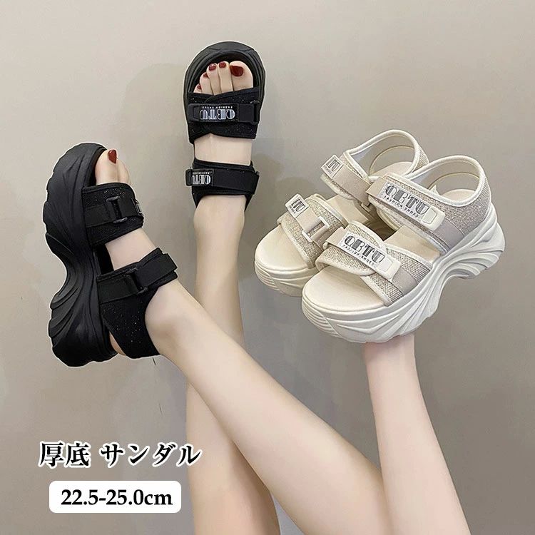 2 スニーカー 靴 ストラップ シューズ コンフォート 歩きやすい 6cm スポーツサンダル ビーチサンダル レディース サンダル 厚底