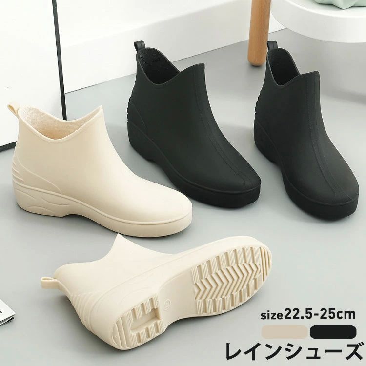 おし レインシューズ 通学 通勤 ブーツ レイン カジュアル 靴 防水 アウトドア ショートブーツ 雨靴 レインシューズ レディース