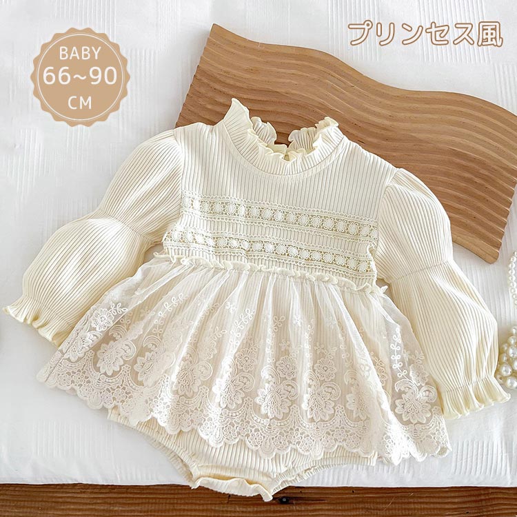 幼児 女の子 2歳 1歳 フォーマル 冬 秋 夏 春 セレモニードレス お宮参り 新生児 ドレス チュール 子供..