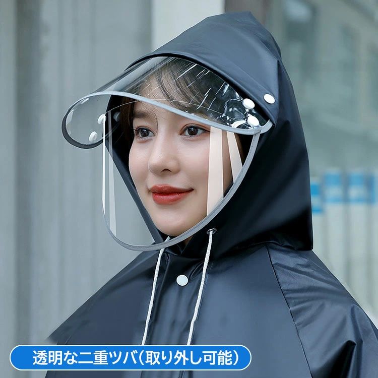 バイク 通勤通学 自転車 梅雨対策 大雨 防風 防水 ロング丈 リュック対応 二重バイザー 自転車 レインウェア メンズ レディース