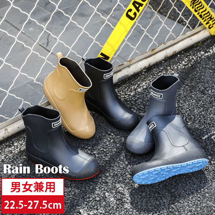 ホワ 通勤 通学 お洒落 滑らない ミドルブーツ 雨靴 ブーツ 梅雨対策 おしゃれ レインシューズ メンズ レディース レインブーツ