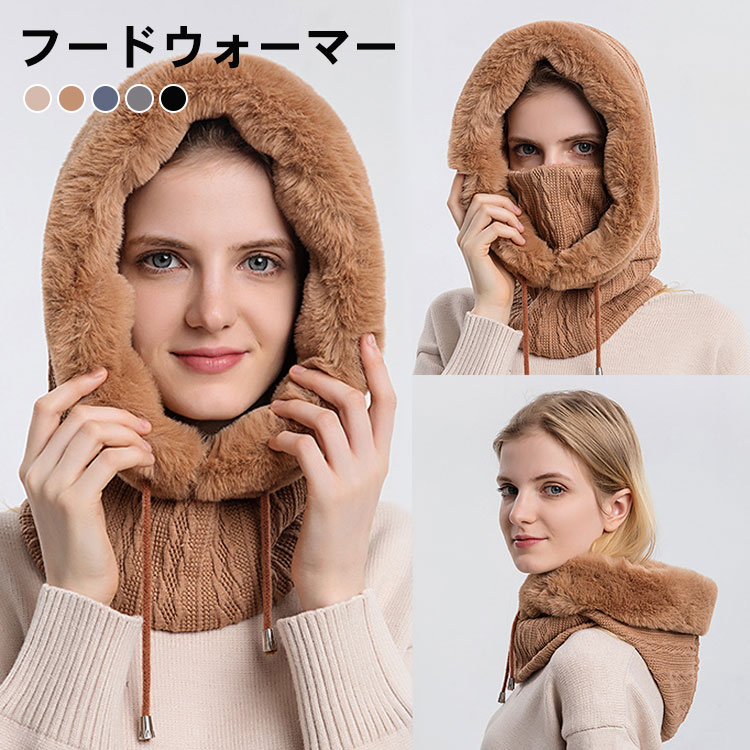 アウトドア スキー ファーライニング 目出し帽 ニット帽子 防寒 防風 暖かい 裏起毛 メンズ ネックウォ..