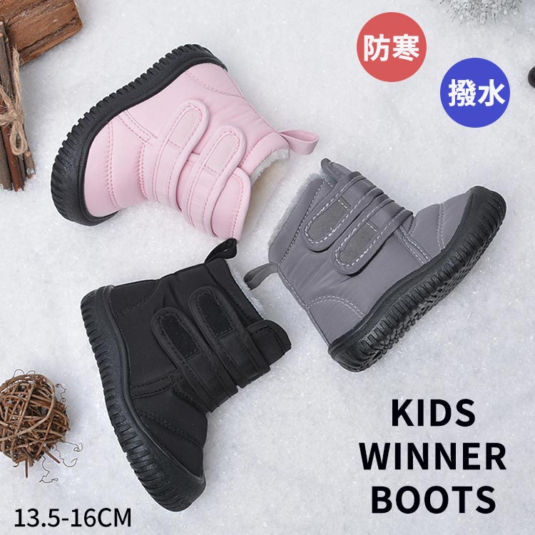 スノーシューズ ムートンブーツ ファー 暖かい 防滑 防水 ベビー 冬靴 軽量 防寒靴 女の子 男の子 キッズ ウインターシューズ