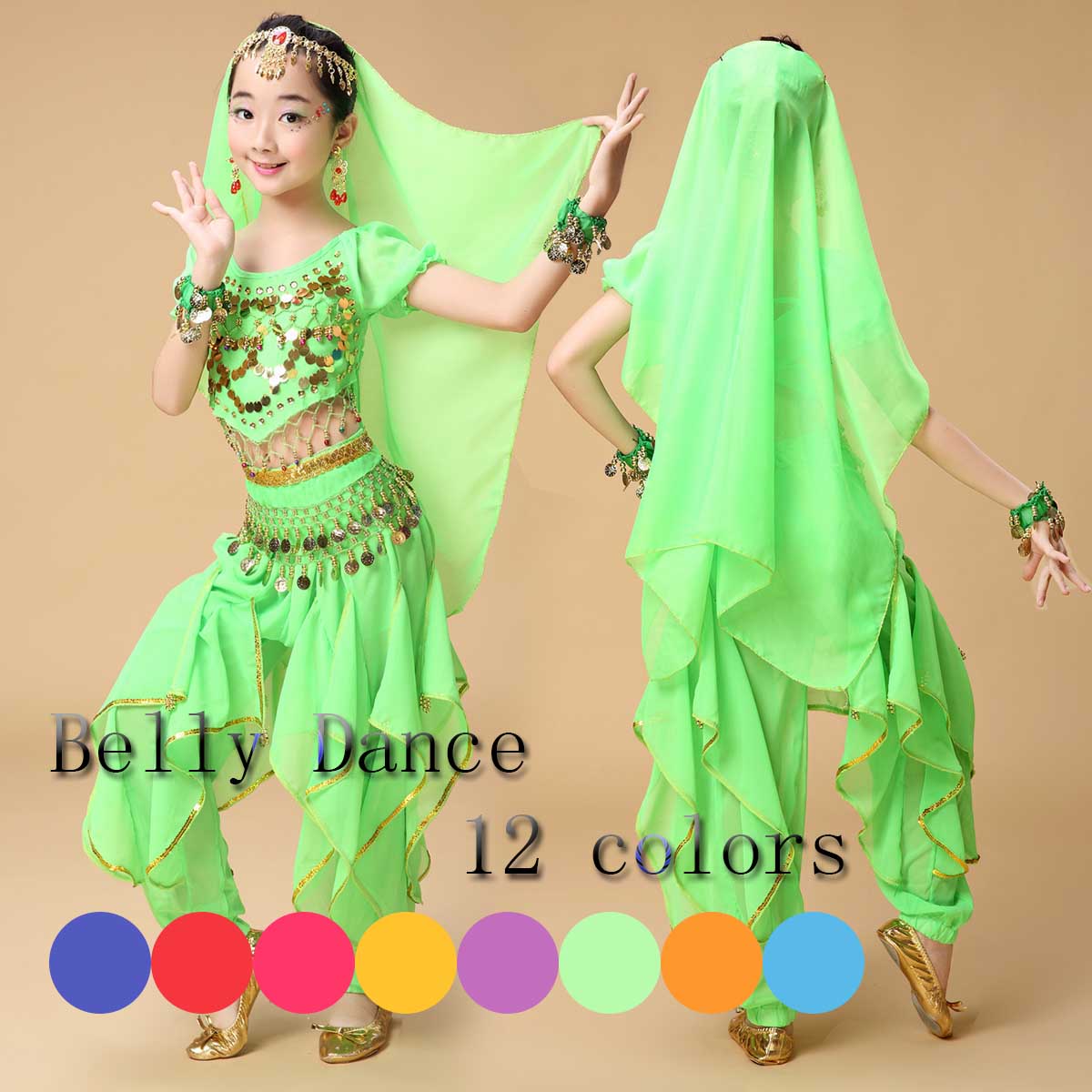 レッド オレンジ 腕飾り ベール ヒップスカーフ ズボン トップス タンゴ 民族衣装 ステージ服 ベリーダンス衣装 子供用