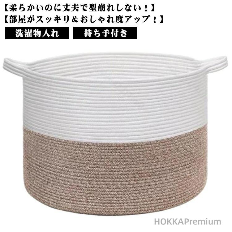 【送料無料】雑貨かご 収納カゴ 大容量 収納 玩具 ランドリーバスケット 折畳み 洗濯物入れ ぬいぐるみ 縫い包み