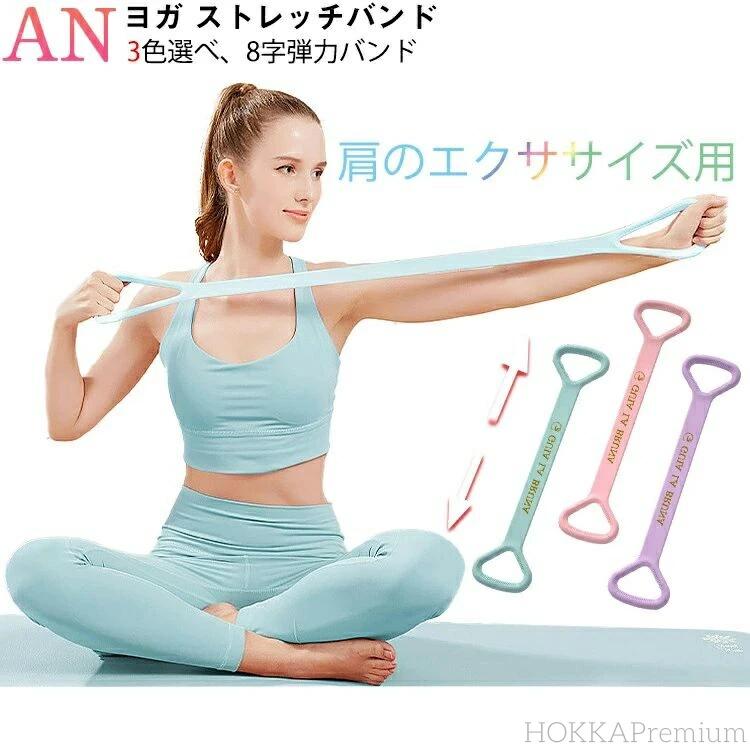 【送料無料】トレーニングチューブ エクササイズバンド TPE材質 ヨガ用品 ストレッチ 筋トレ フレック..
