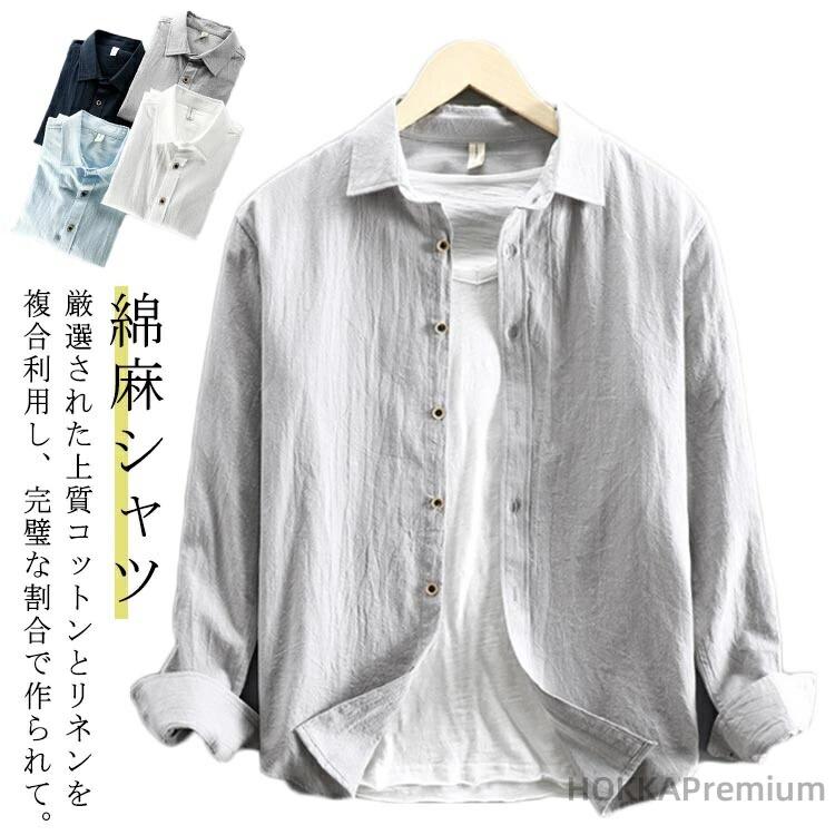 乐天商城 - 【送料無料】長袖 30代 トップス メンズ メンズ 通勤 カジュアルシャツ 秋服 40代 長袖シャツ コットン カジュアルシャツ 50代 リネンシャツ