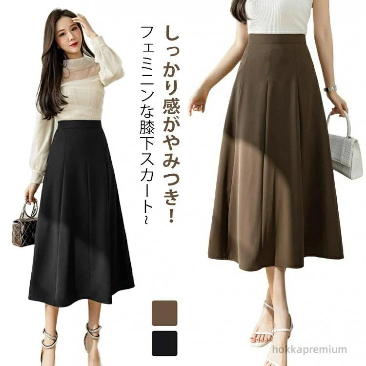 【送料無料】スカート マキシ丈 ハイウエスト フォーマル フレアスカート Aライン レディース 体型カバ..