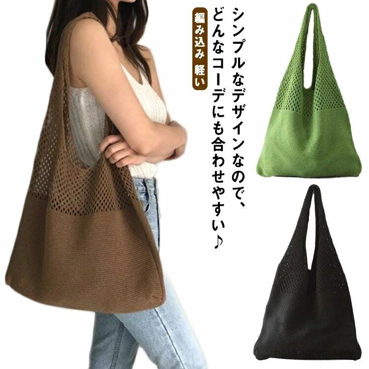 【送料無料】かごバック バスケット レディース 韓国 かごトートバッグ かごトートバッグ 夏バッグ カ..