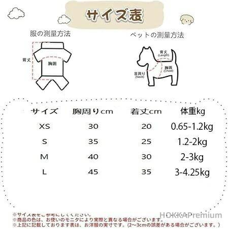 【送料無料】ハロウィン 犬 コスチューム 猫 服 コスプレ 仮装 衣装 ペット 小型犬 蜘蛛 コウモリ 変身 かわいい ペット用 写真小道具 パーティー ネコ子犬用 帽付 XS S