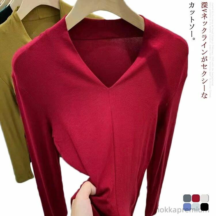 【送料無料】シンプル 無地 伸縮 フィット インナー タイト トップス プルオーバー リブ 長袖 tシャツ 深Vネック レディース カットソー