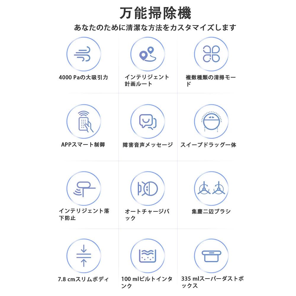 お掃除ロボット ロボット掃除機 水拭き両用 4000Pa 強力吸引 水拭き 床拭きロボッ...