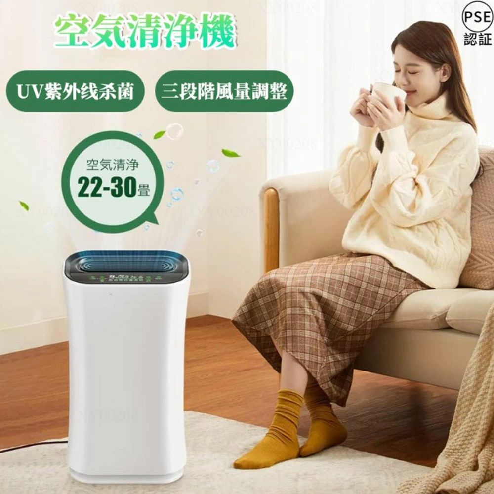 空気清浄機 光触媒 ペット 7重空気清浄機 加湿なし ウイルス対策 ダニ対策 循環気流 脱臭 ウイルス対策 黄砂 PM2.5 花粉対策