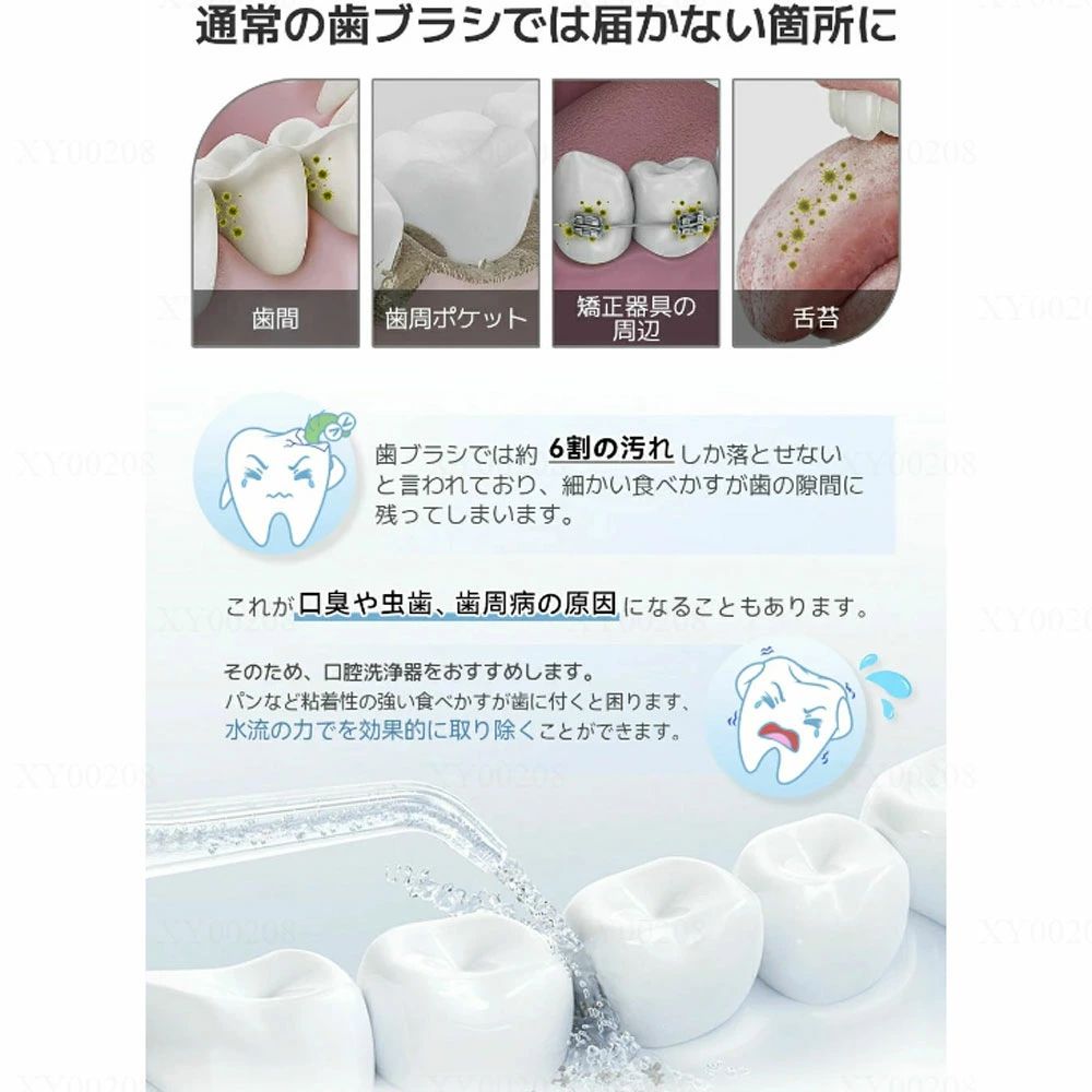 口腔洗浄器 ウォーターピック ジェットウォッシャー タンク コードレス 口腔洗浄機...