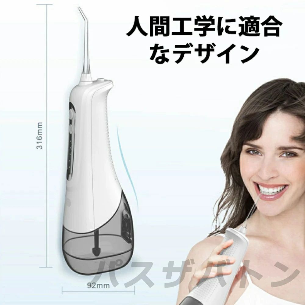 口腔洗浄機 ジェットウォッシャー コードレス口腔洗浄機 300ml大容量 50日作動時間...