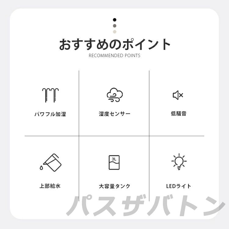 加湿器 スチーム式 デュアル噴霧口 3L 自動停止機能 大容量 超音波式 加湿器 長時間加湿 冬の乾燥対策 静音 省エネ 節電 エコ