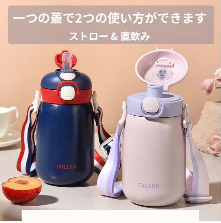 樂天商城 - ?動画有り?水筒 キッズ 子供用 水筒 炭酸対応 直飲み ストロー おすすめ 炭酸 ボトル 炭酸水 水筒 魔法瓶 水筒 小学生 男の子