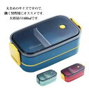弁当箱 お弁当箱 2段 二段 ドーム型 男子 大容量 大盛り 1400ml 食トレ 部活飯 レンジ対応 食洗機対応 丼 麺 男の子 大人 子供