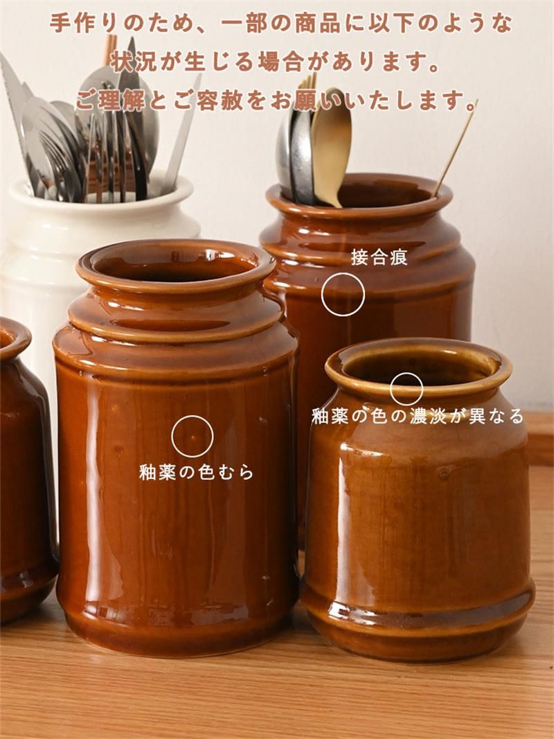 キッチンツールキャニスター 保存容器 シンプル 磁器 キッチン 箸立て カトラリー立て 新生活 おしゃれ 樽