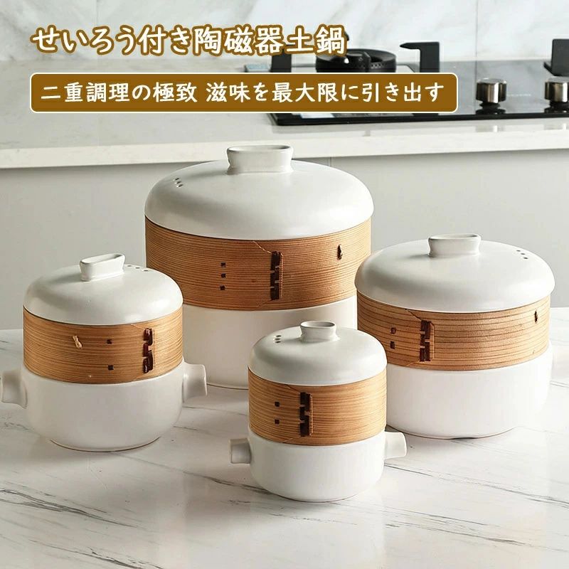 せいろ付きホーロー鍋 18cm ホワイト ブラック 蒸篭 蒸籠 せいろ蒸し 蒸し料理 琺瑯 シート 一人暮らし ガス火 IH おしゃれ