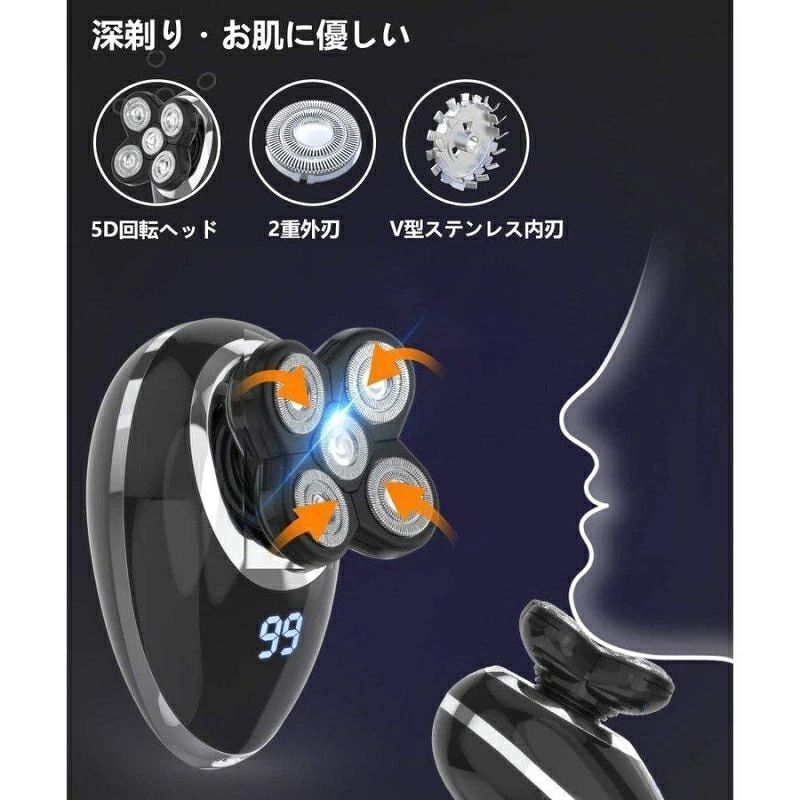 メンズ 電動シェーバー ひげそり 電気 回転式 電動カミソリ 水洗い 乾湿両用 IPX7防水 お風呂剃り可 USB充電式 5枚刃 多機能