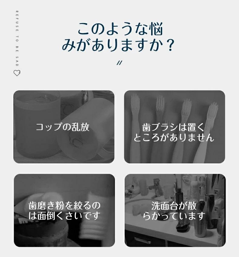 歯ブラシスタンド 歯磨きコップ ホルダー 洗面台収納 一台多役 歯磨き粉ホルダー ...