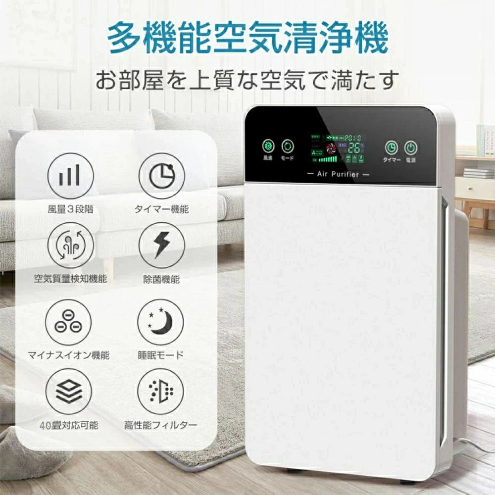 空気清浄機 小型 花粉対策 ウイルス対策 ペット pm2.5 タイマー UV除菌 30畳対応 3段階切替 6重空気清浄 hepaフィルター 生活臭