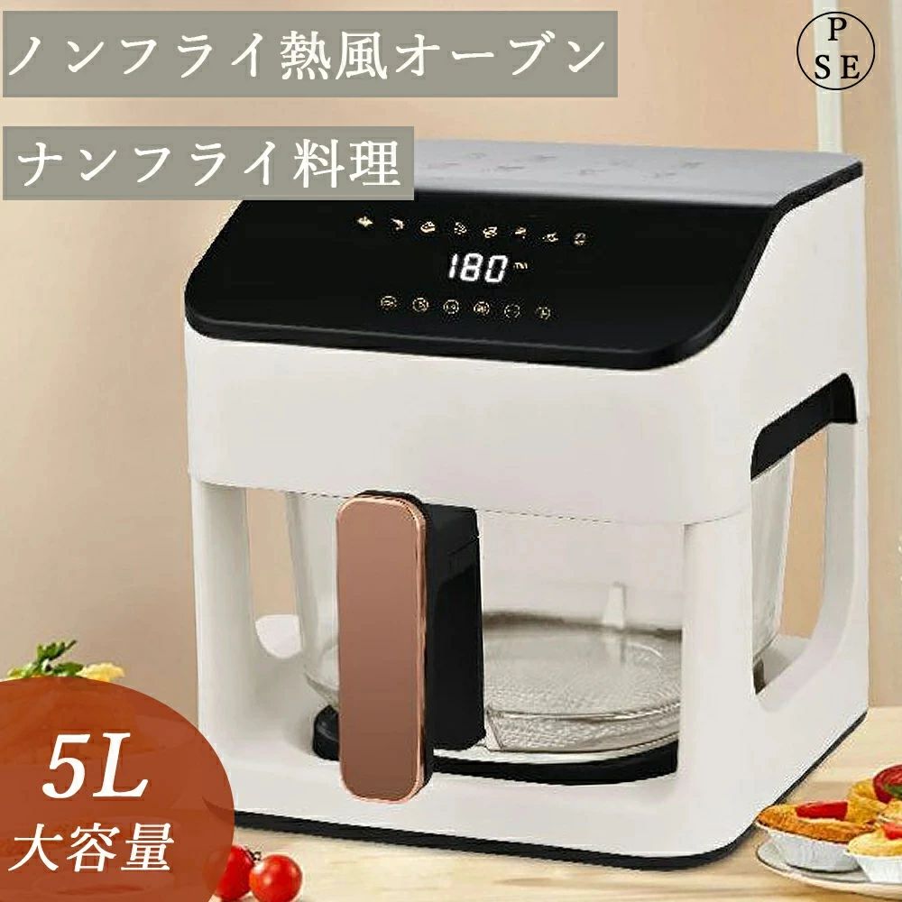 ノンフライオーブン ノンオイルフライヤー オーブントースター 短時間 焼く あぶる 温める おしゃれ シンプル コンパクト