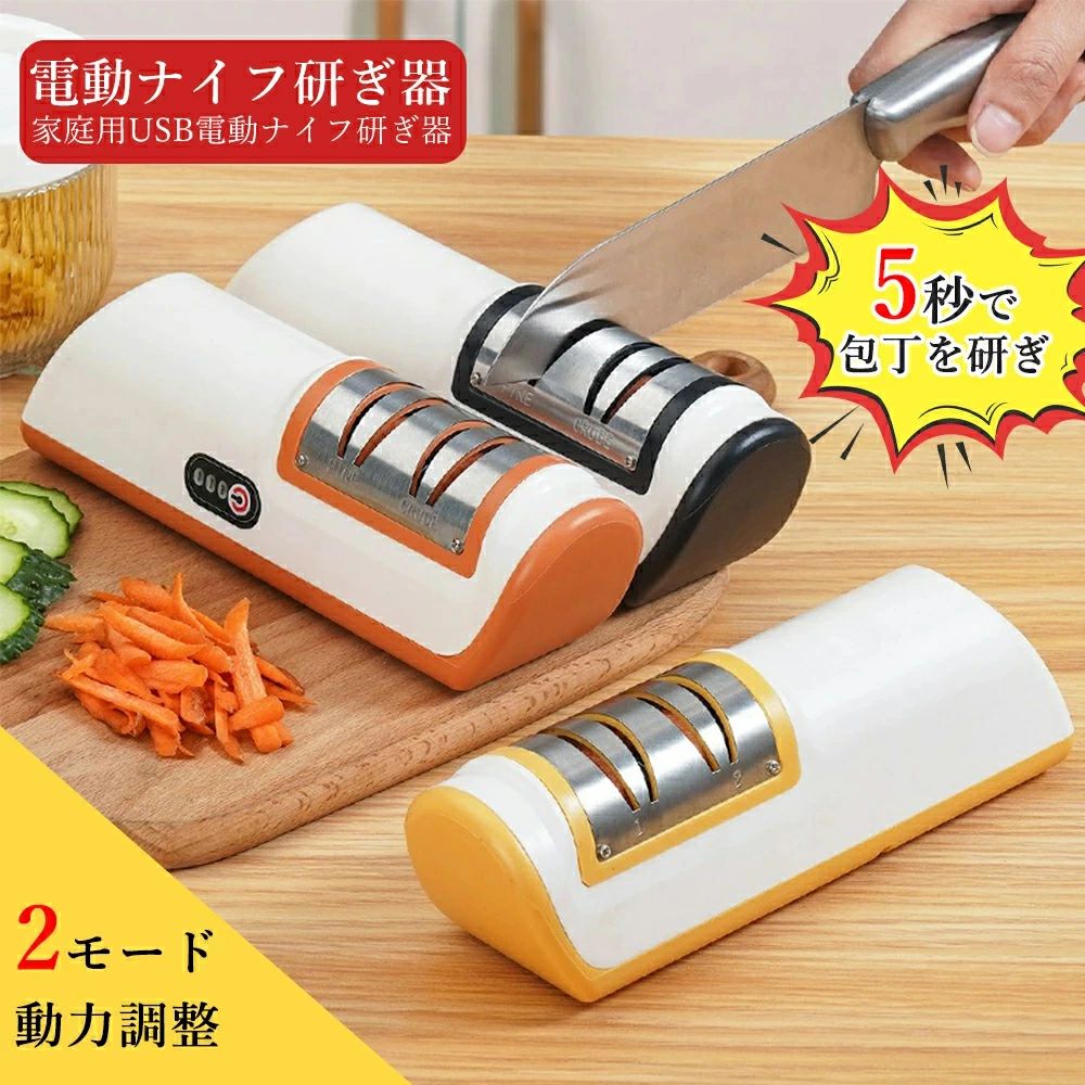 包丁研ぎ器 シャープナー ダイヤモンド 砥石 小型包丁磨き 電動包丁研ぎ器 電動砥石 電動ダイヤモンドシャープナー 研ぎ機 砥石