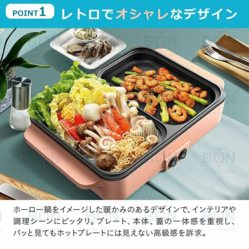 ホットプレート 電気 ホットプレート 鍋 たこ焼き器 無煙 減煙 コンパクト 2枚 プレート ミニ 深鍋 焼肉 鍋 家庭用 業務用