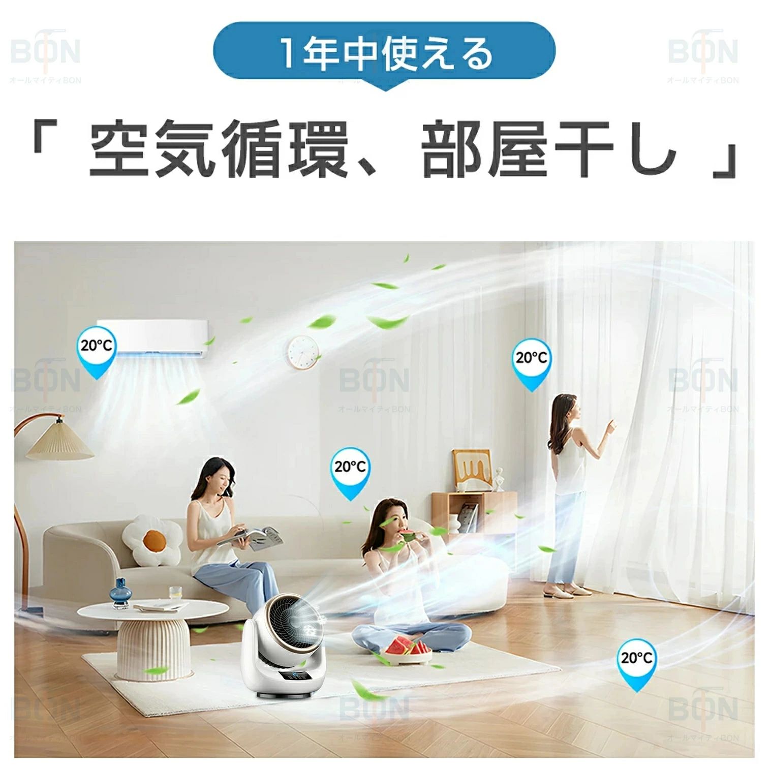 冷風扇 扇風機 冷風機 小型 エアコン 脱衣所 電気ヒーター 冷暖兼用 羽なし 家庭用 冷暖房機 置き型 セラミックヒーター