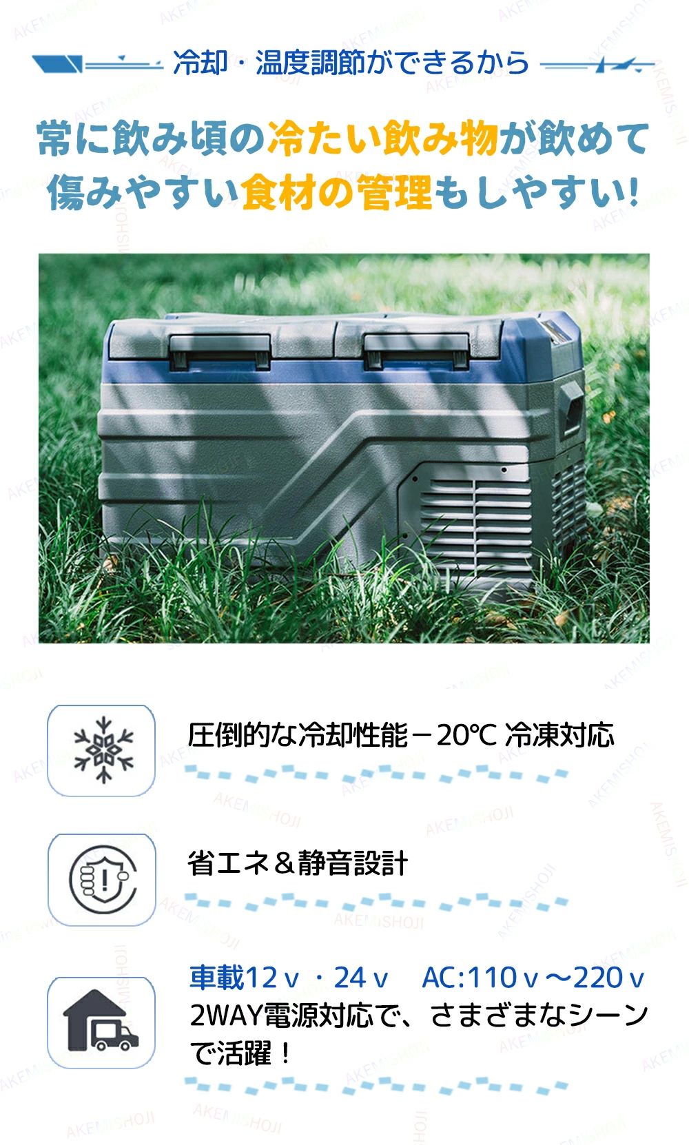ポータブル冷蔵庫 車載用 30l 15l 9l 車載用冷蔵庫 -20℃ コンプレッサー式 ミニ冷蔵庫 小型 車用冷蔵庫 小型 ポータブル 2