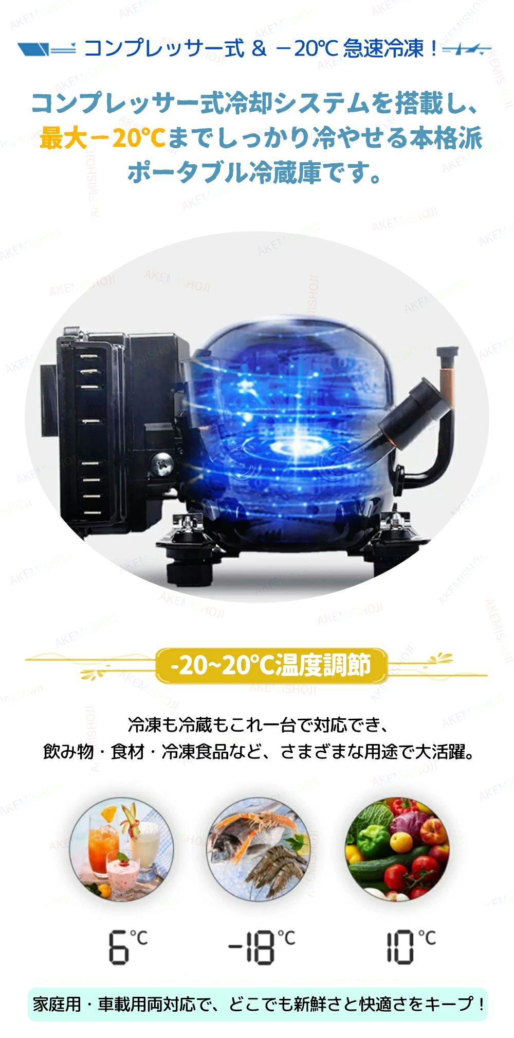 ポータブル冷蔵庫 車載用 30l 15l 9l 車載用冷蔵庫 -20℃ コンプレッサー式 ミニ冷蔵庫 小型 車用冷蔵庫 小型 ポータブル 3