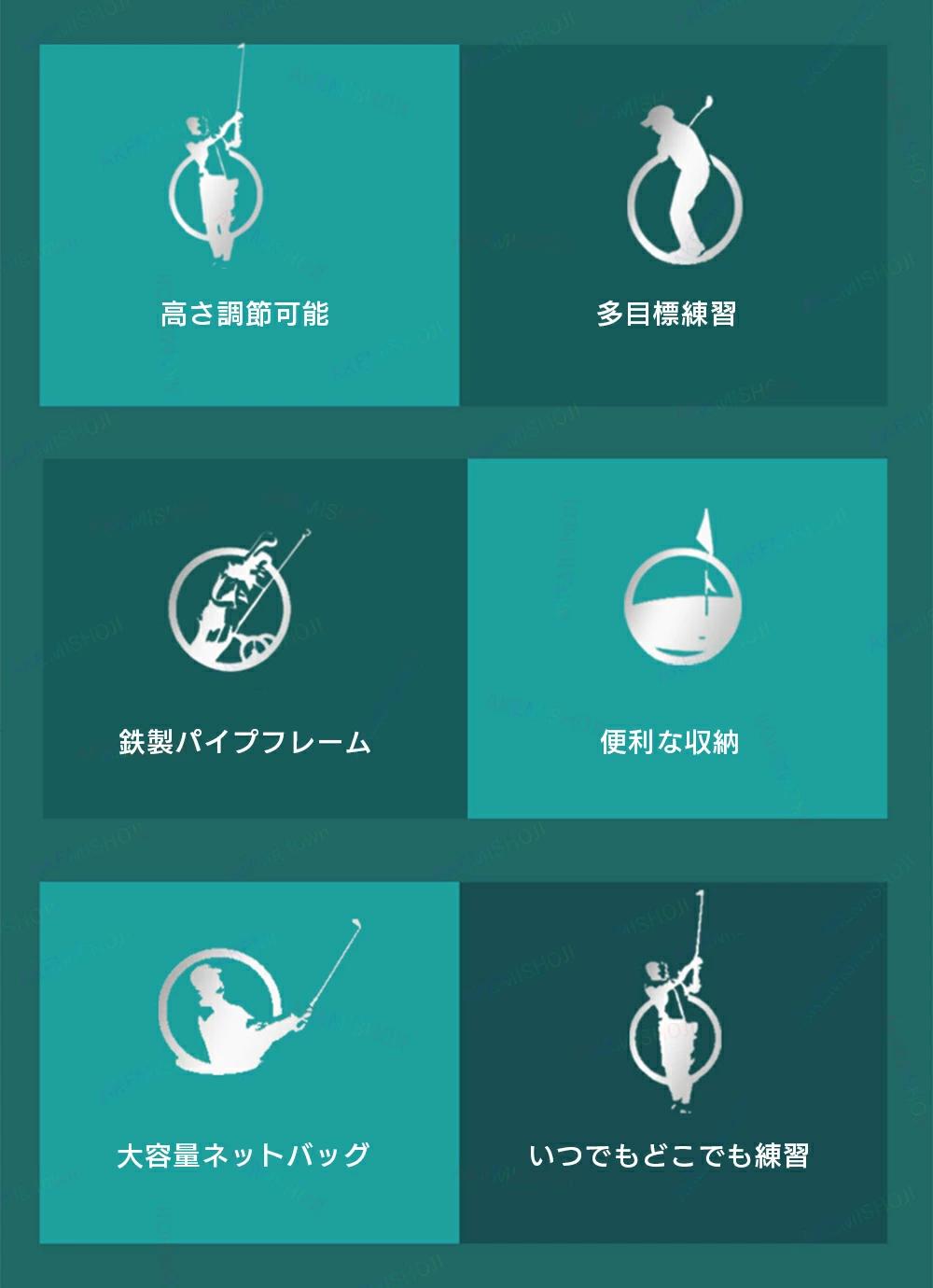 ゴルフネット　ゴルフ練習ネット　練習用