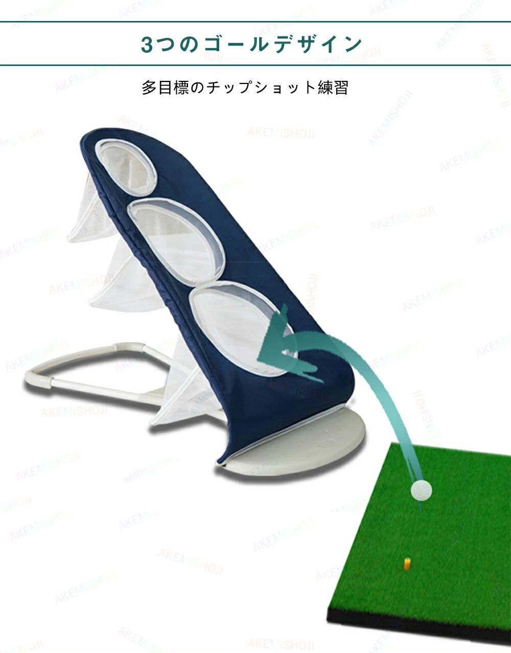 ゴルフネット　ゴルフ練習ネット　練習用