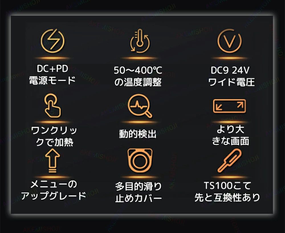 ハンダゴテ はんだごて はんだごて スマート スマート半田鏝 小型 三段階温度調節 ...
