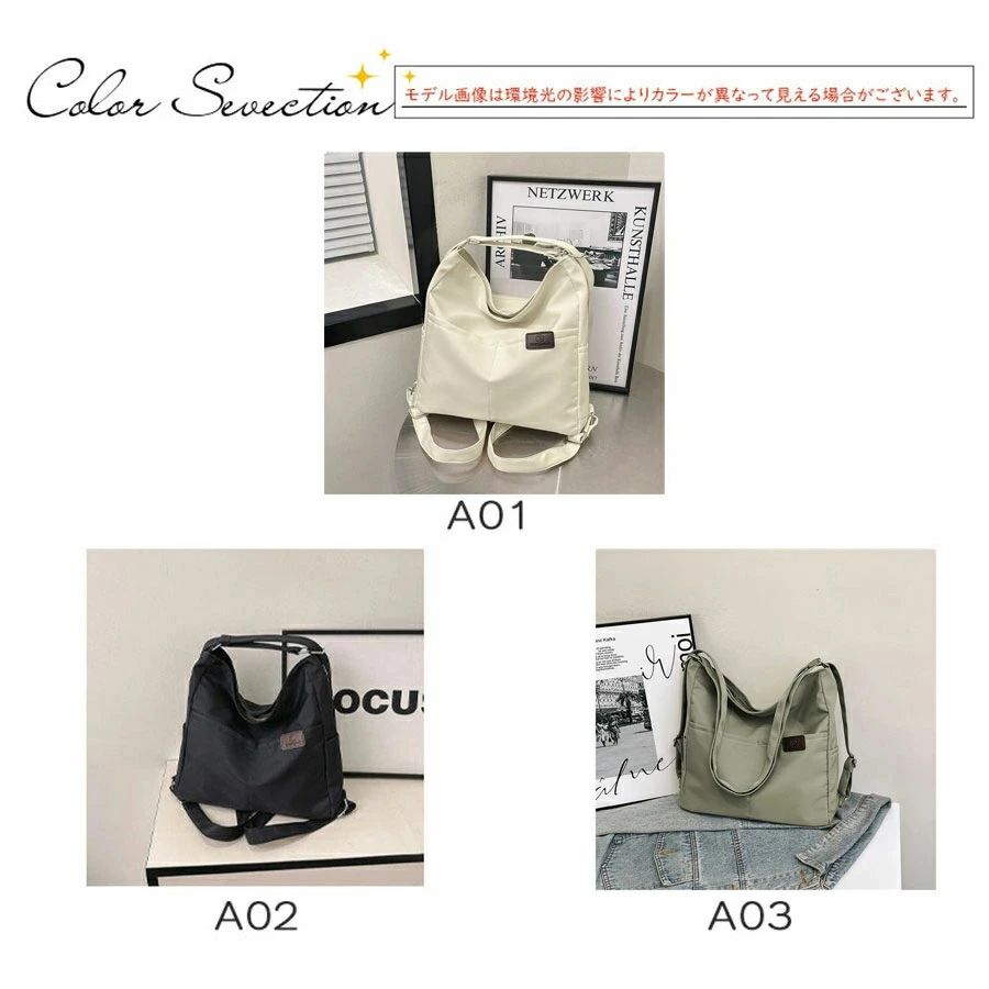 ショルダーバッグ レディース リュック バッグ 3way 肩掛け 斜め掛け トートバッグ 大きめ A4 軽量 おしゃれ 通勤 通学 大容量 多収納 2
