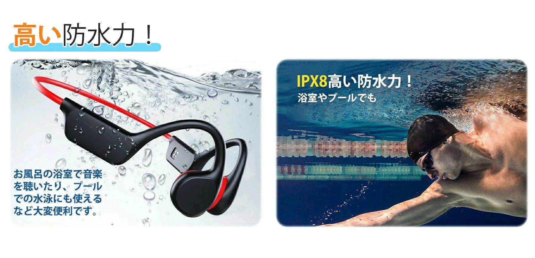 最新モデル骨伝導イヤホン ワイヤレス IPX8 防水 骨伝導ヘッドホン MP3 耳掛け ブルートゥース 骨伝導 イヤホン bluetooth スポーツ向け マイク付き ワイヤレスイヤホン 32GTFカード 自動ペアリング マグネット充電式 音量調整 両耳通話 8時間連続再生 軽量 プレゼント X7