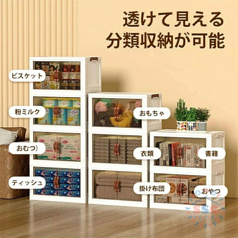 収納ケース 折りたたみ 前開き キャスター付き 収納棚 扉付き 収納箱 コンテナボックス フタ付 蓋付き 収納 収納ボックス 折り畳み 積み重ね可 フタ付き 押し入れ収納 キャスター付き 衣類 書類 クローゼットペットボトル 日用品収納 引っ越し 大容量 2
